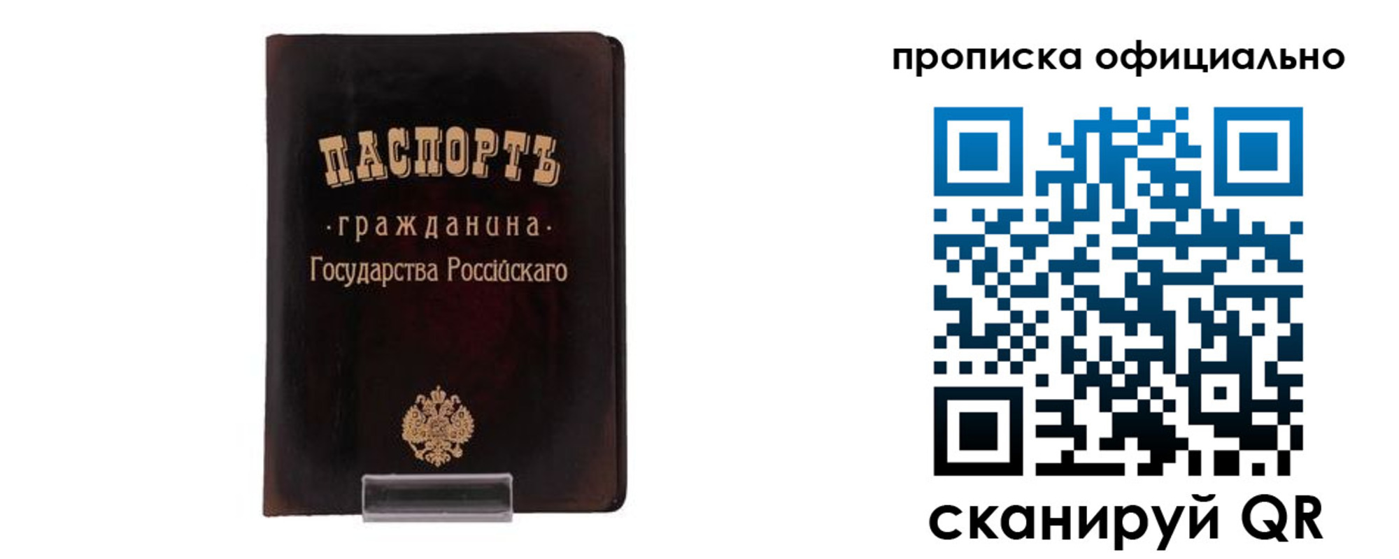 регистрация для дет. сада в Жердевке