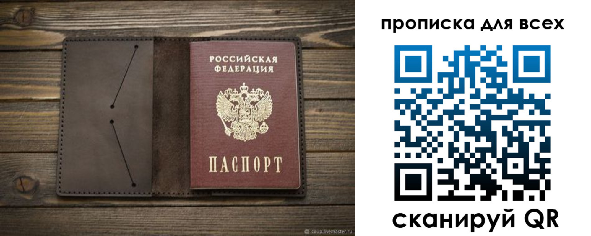прописка иностранных граждан в Жердевке