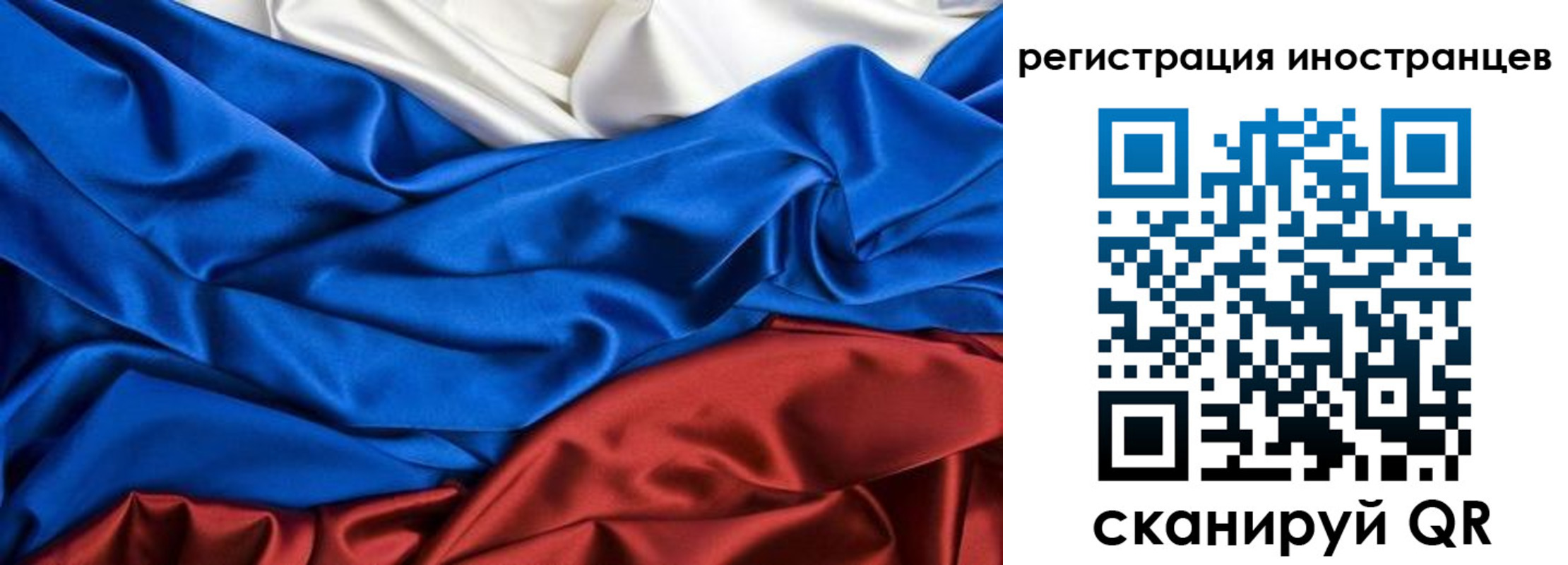 временная прописка в Жердевке