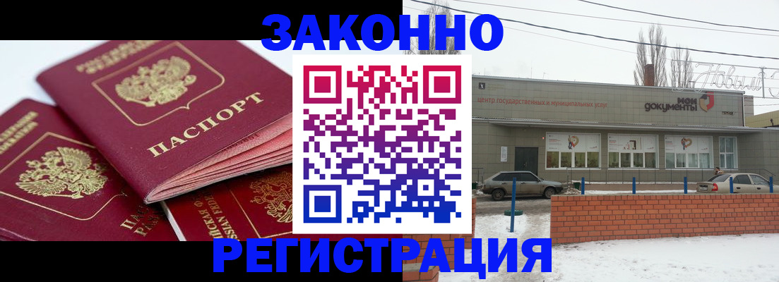 пропишу в квартире в Жердевке