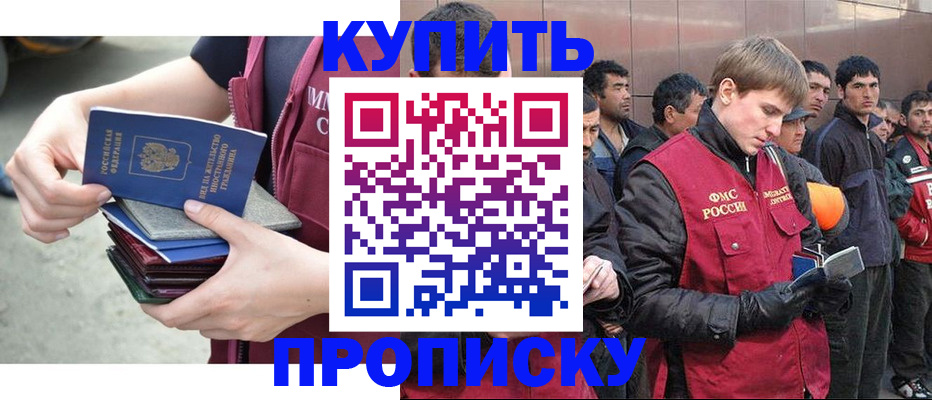 регистрация в Жердевке