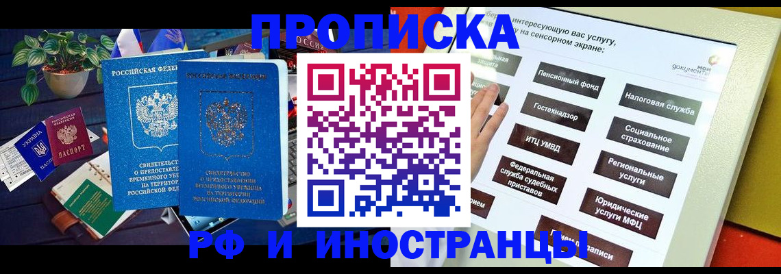 регистрация для школы в Жердевке